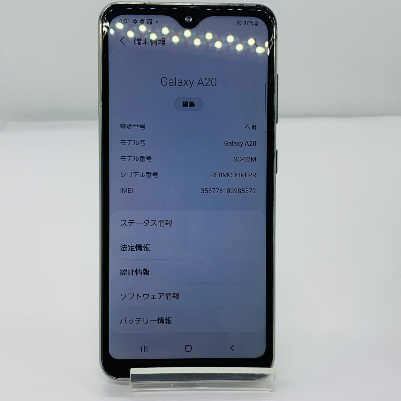 ☆【訳あり品】Galaxy A20 SC-02M SC-02M 32GB ホワイト docomo 管理