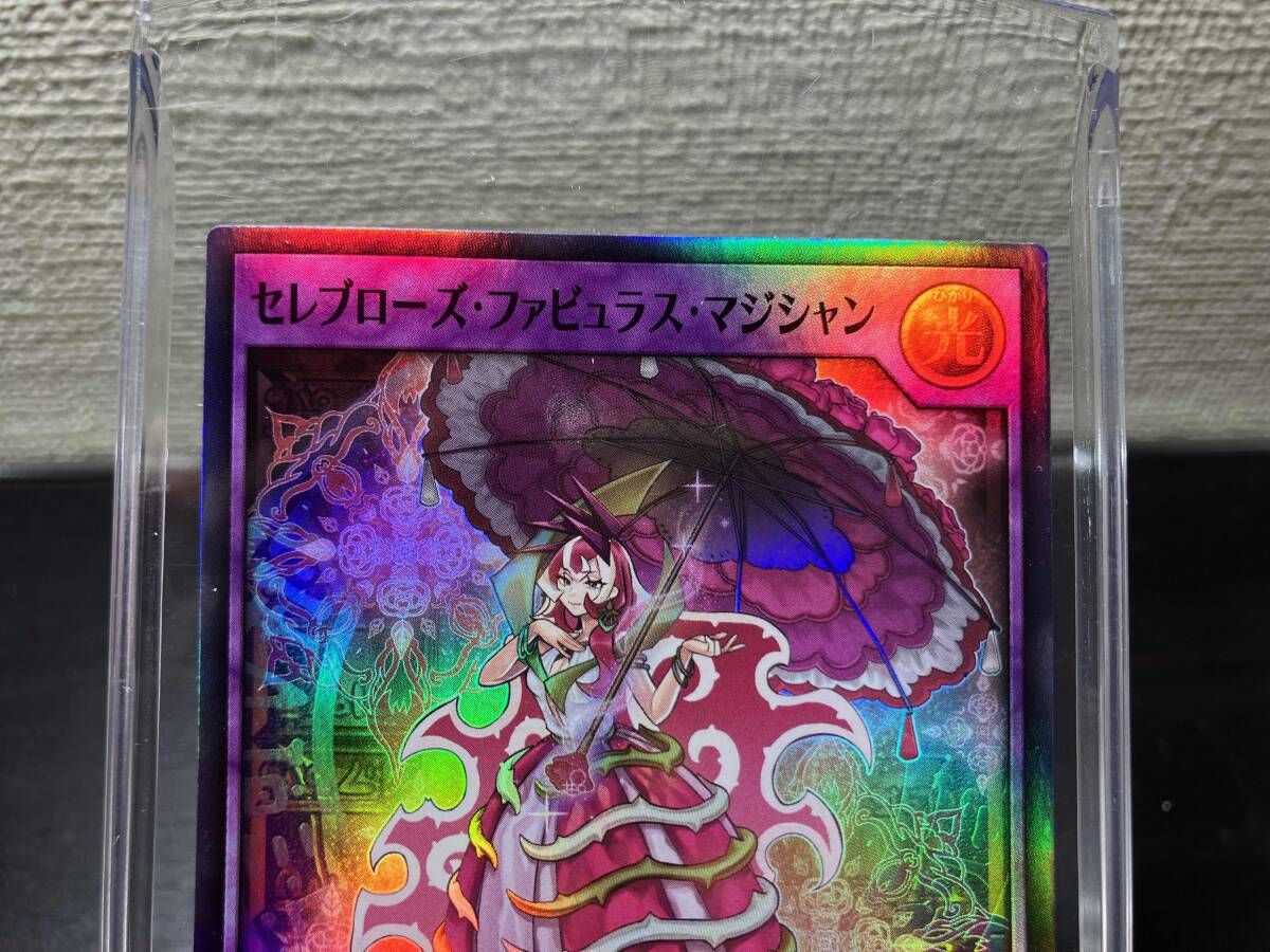 セレブロｰズ・ファビュラス・マジシャン ｼｸ 遊戯王RUSH DUEL