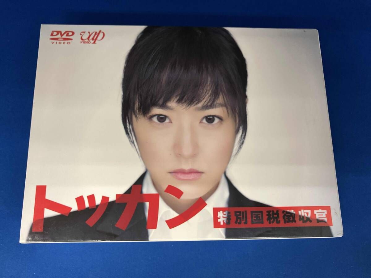 DVD トッカン 特別国税徴収官 DVD-BOX