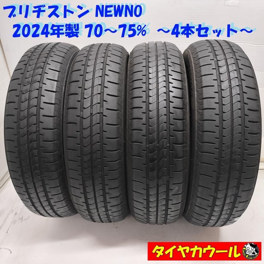 ◇本州・四国は送料無料◇ ＜ノーマル 4本＞ 155/65R14 ブリヂストン