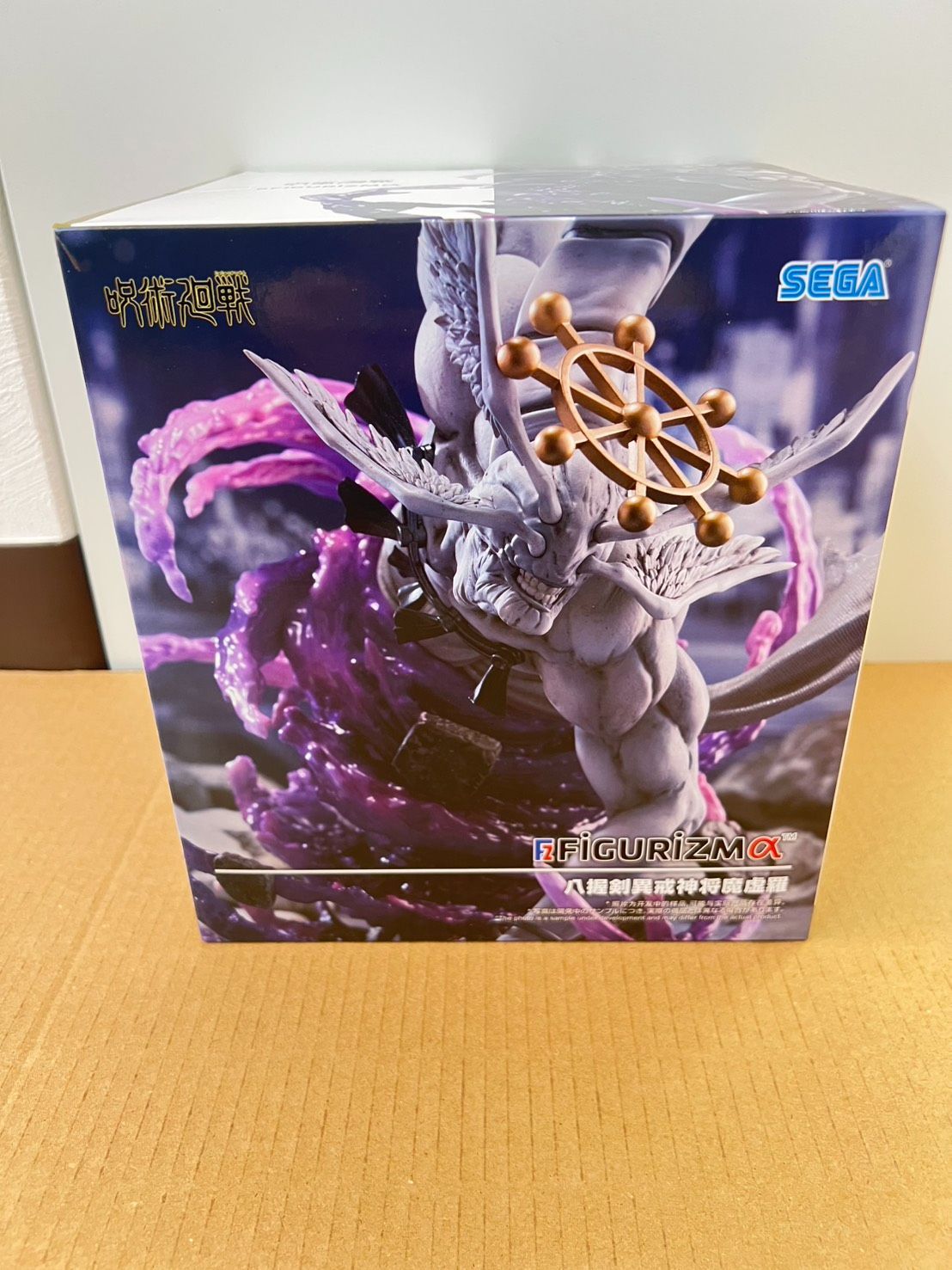 呪術廻戦 FIGURIZMα 八握剣異戒神将魔虚羅（まこら） フィギュア A258