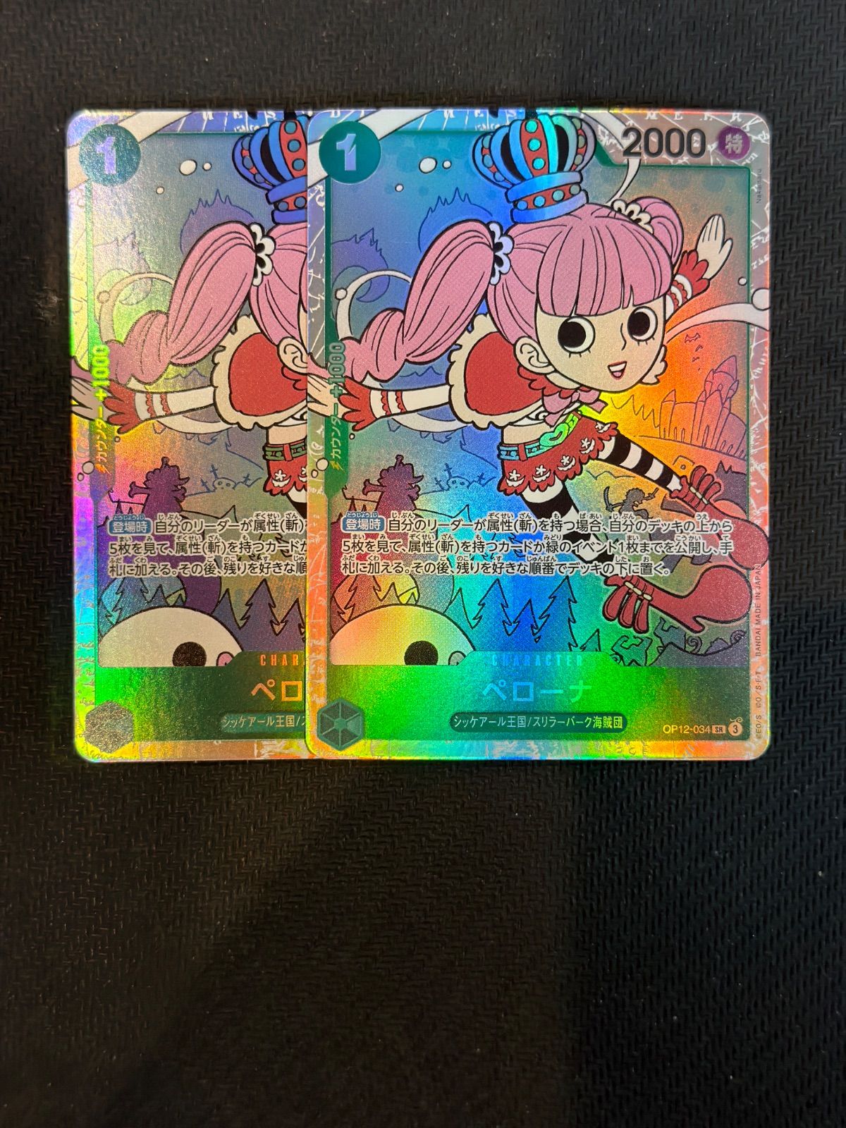 メルカリ