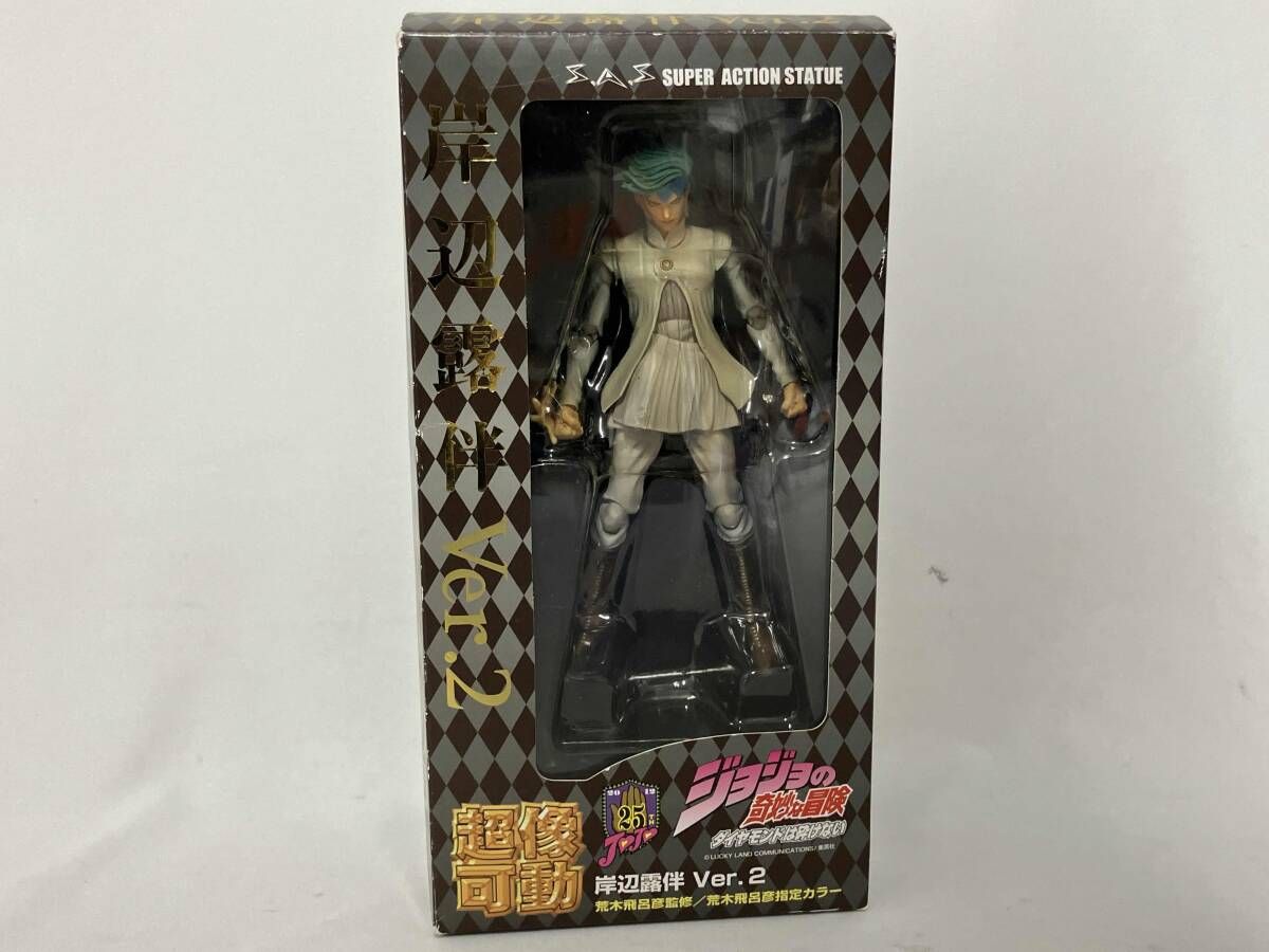 超像可動　ジョジョの奇妙な冒険 ダイヤモンドは砕けない　岸辺露伴Ver.2 荒木飛呂彦指定カラー　フィギュア