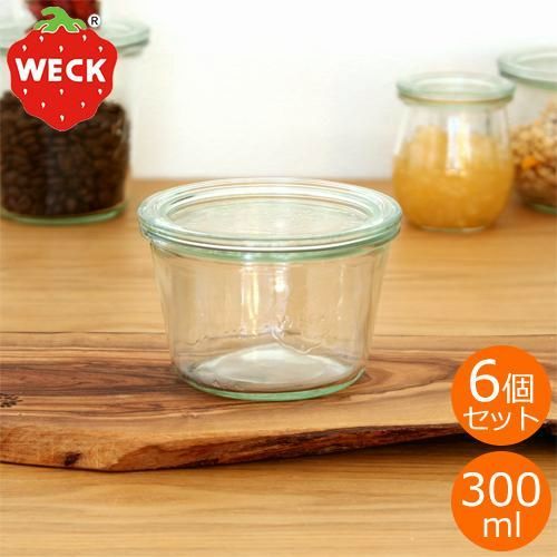 【送料無料】WECK キャニスター セット モールドシェイプ 300ml 6個セット MOLD SHAPE ガラスキャニスター ウェック 保存容器 保存瓶 WE-741