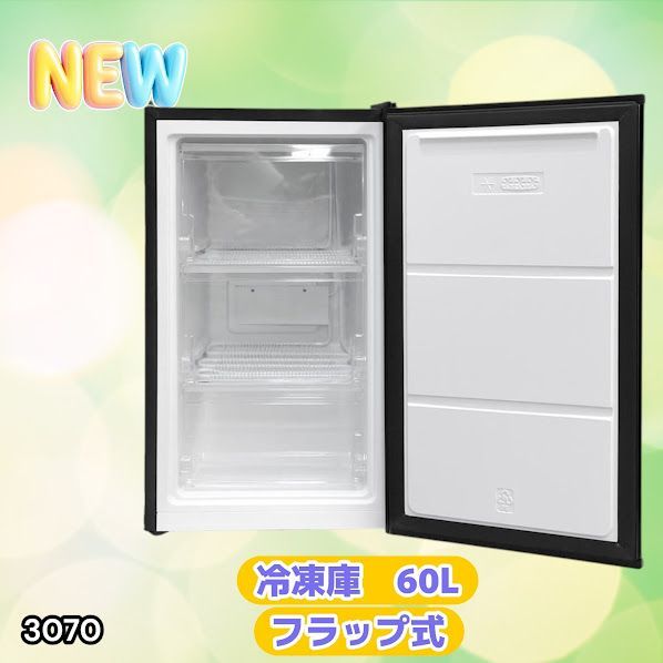 #3070 小型 冷凍庫 60L ブラック 3段 直冷式 省エネ設計 左右開き コンパクト 大容量 家庭用 スリム ミニ 高さ80cm 幅40cm 以上 業務用 縦型 セカンド冷凍庫 ※一部地域離島別途配送料有