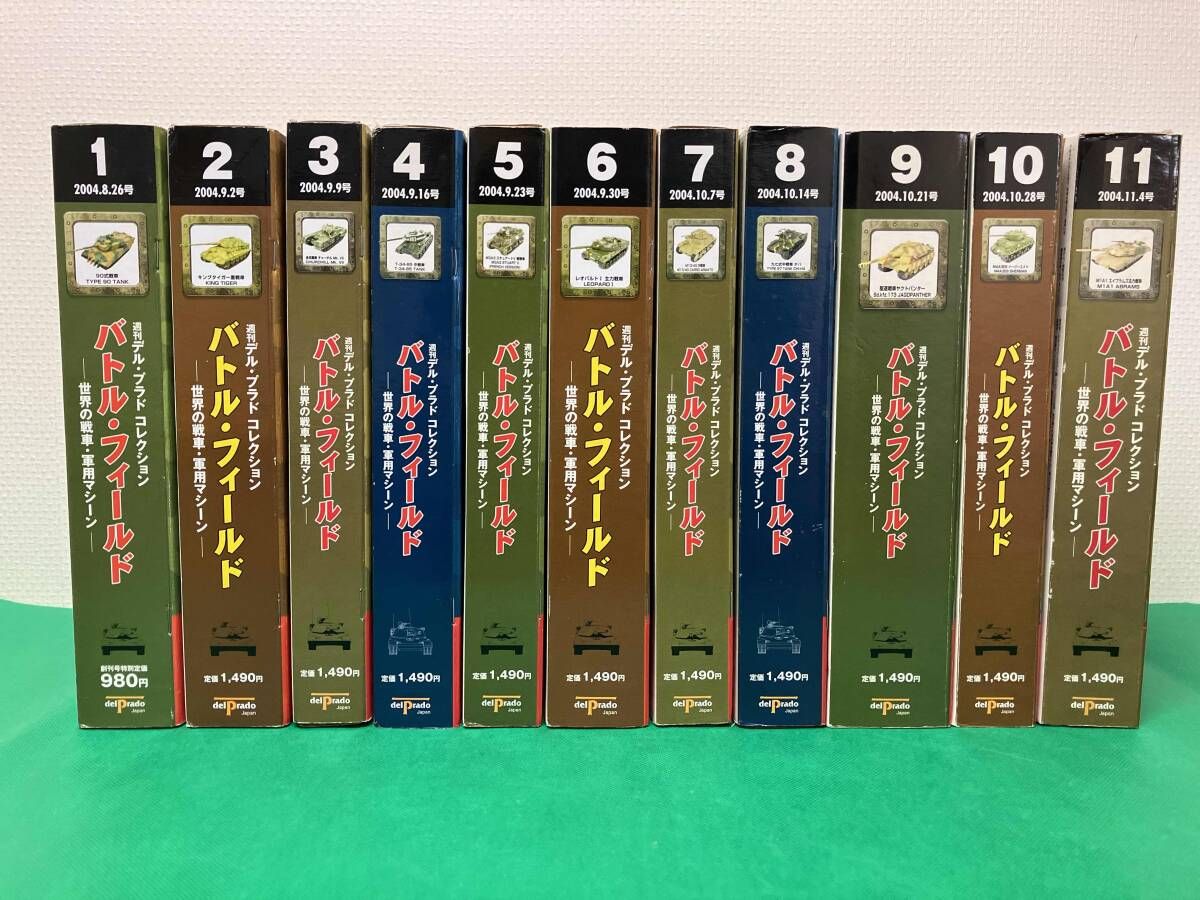 チェンソーマン 和装 アキ 缶バッジ 21点セット-安いオーダー