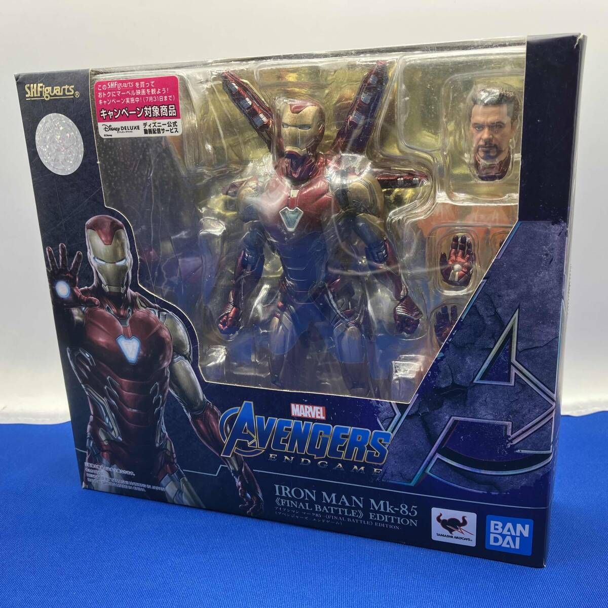 S.H.Figuarts アイアンマン マーク85 -《FINAL BATTLE》EDITION- (アベンジャーズ/エンドゲーム) アベンジャーズ/エンドゲーム