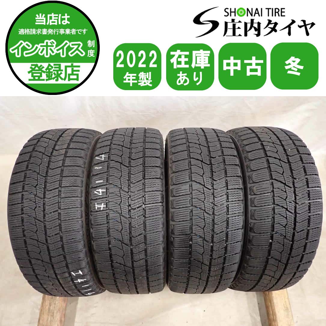 冬4本SET 会社宛 送料無料 165/55R14 72Q トーヨー オブザーブ GIZ2 冬4本SET 会社宛 送料無料 165/55R14 72Q トーヨー オブザーブ GIZ2