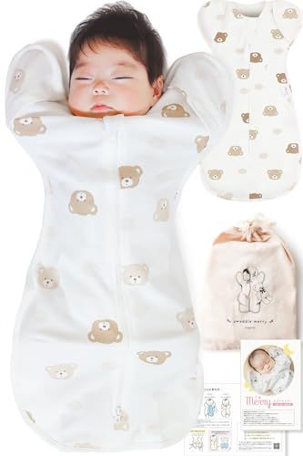 [Coperta] 【IHDI認証済み】スワドル おくるみ 新生児 【助産師が推薦 100%天然コットン】コペルタ ベビー用品 出産祝い (KUMA, Medium)pms 89b492b1