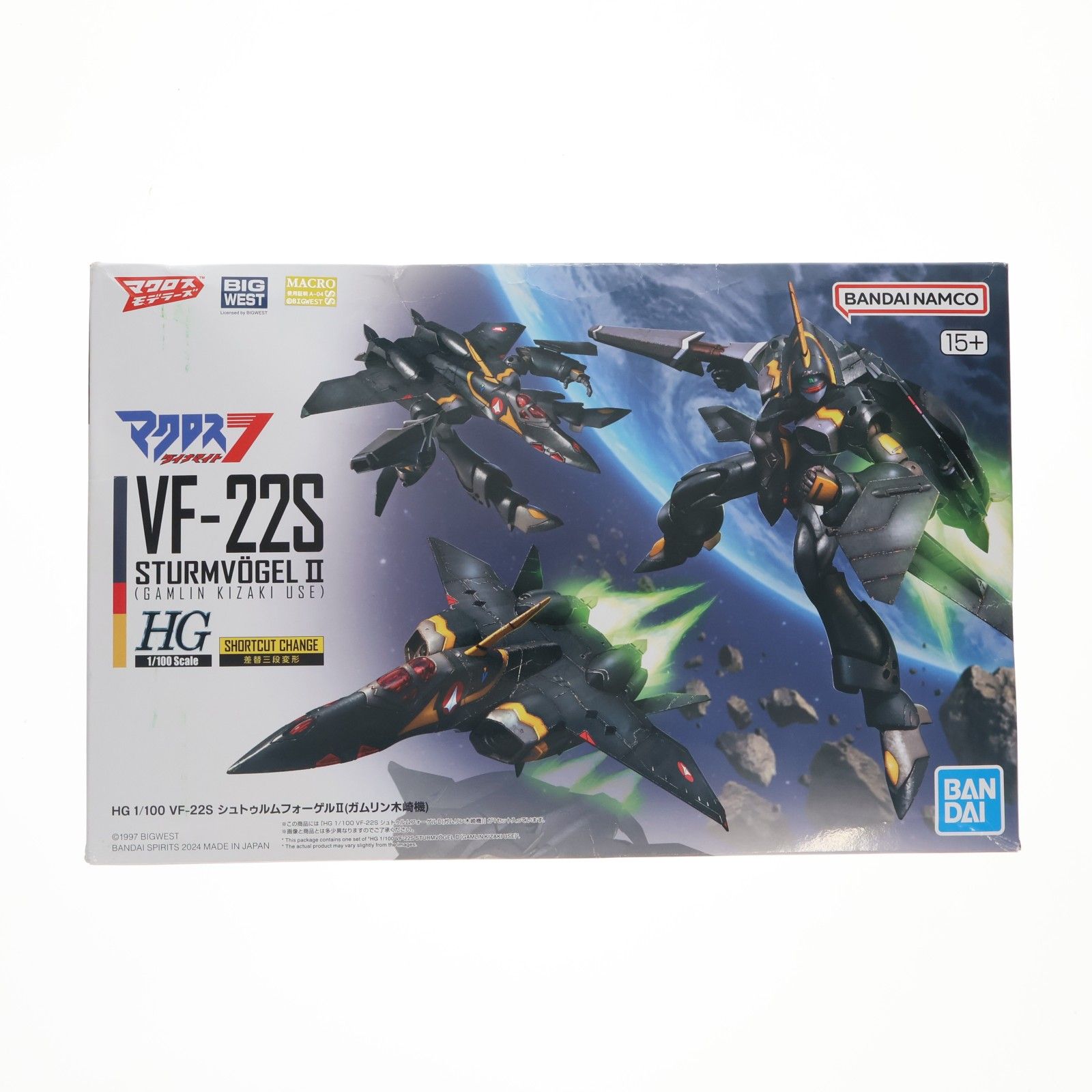 プレミアムバンダイ限定 HG 1/100 VF-22S シュトゥルムフォーゲルII