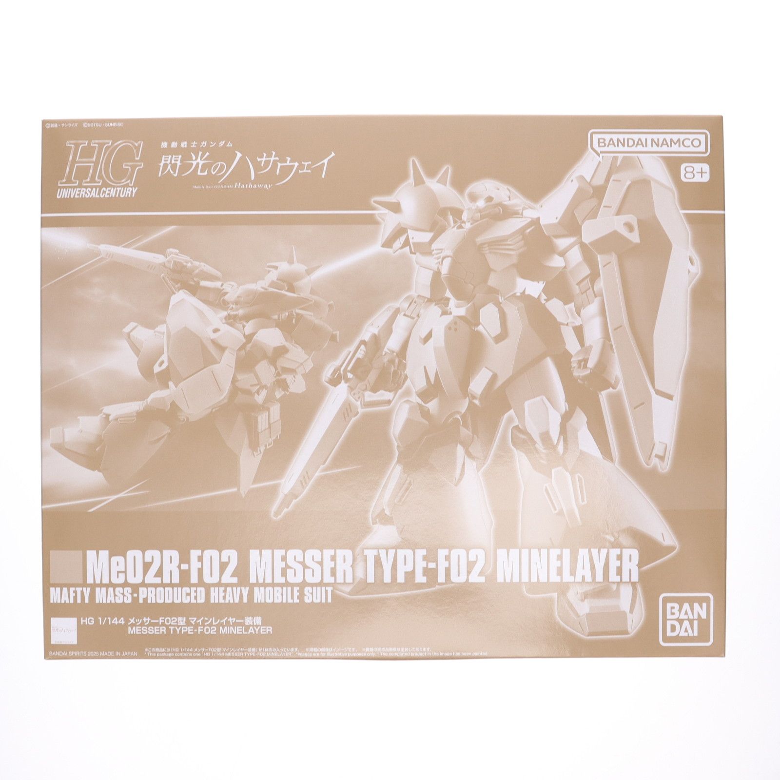 プレミアムバンダイ限定 HGUC 1/144 メッサーF02型 マインレイヤー装備 機動戦士ガンダム 閃光のハサウェイ プラモデル(5068857) バンダイスピリッツ