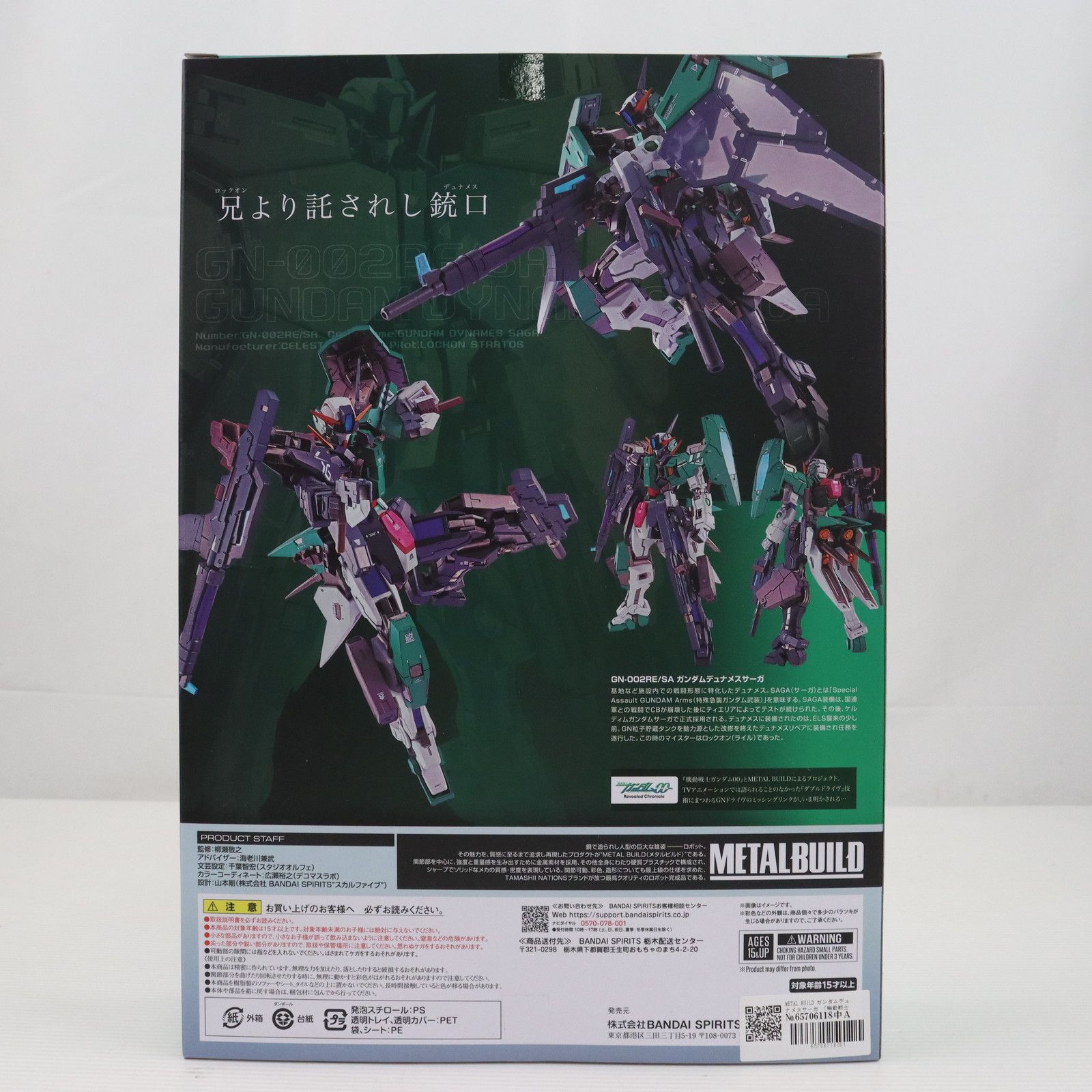 新品！L BUILD ガンダムデュナメスサーガ　ダブルオーガンダム METAL BUILD ガンダムデュナメスサーガ 機動戦士ガンダム00(ダブルオー
