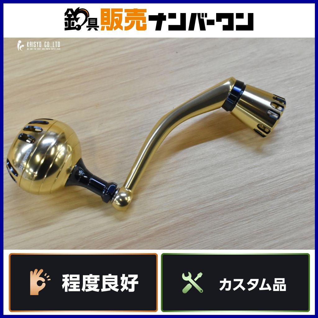 ダイワ 25 ソルティガ SLPワークス 85 パワーハンドル DAIWA SALTIGA カスタム ハンドル 等に