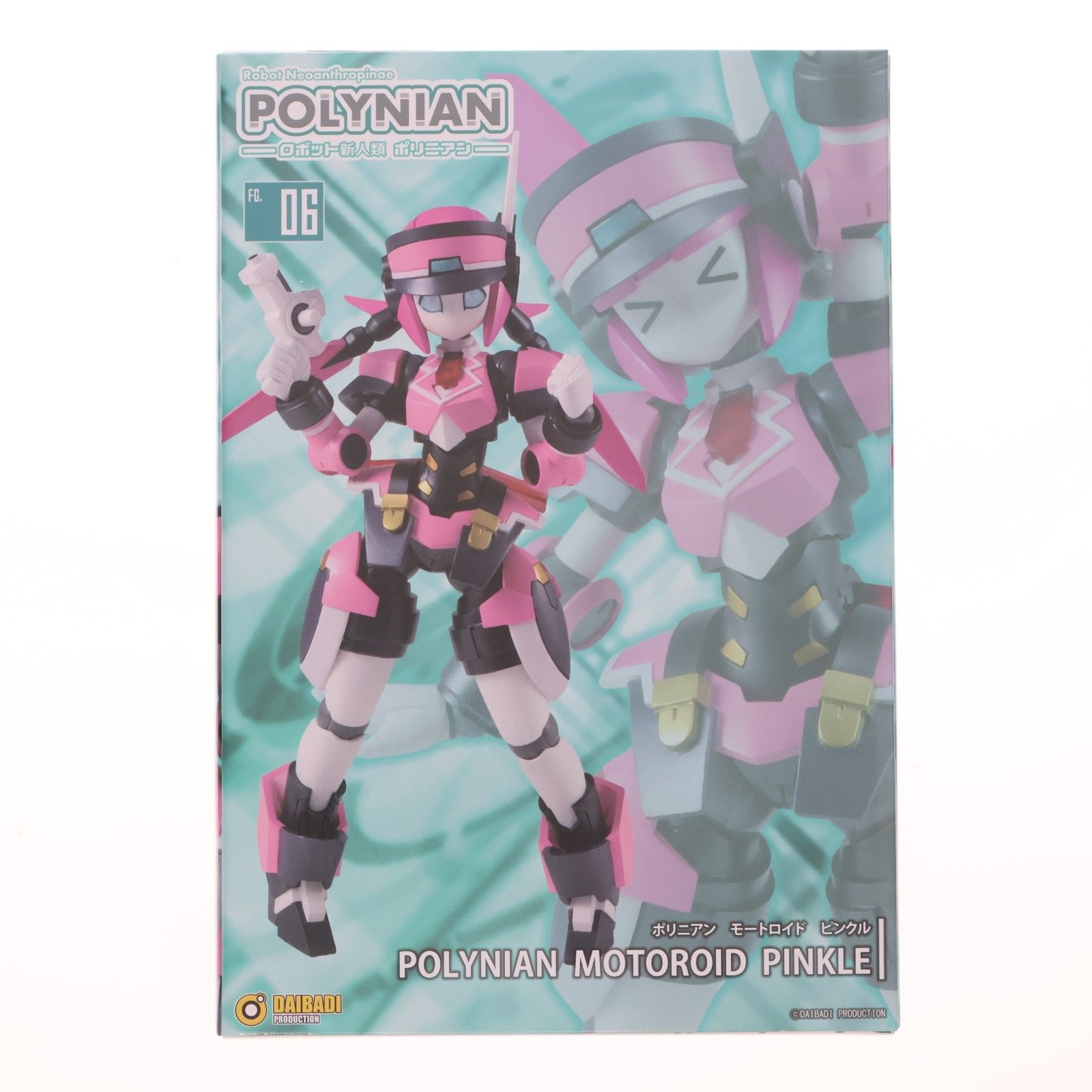 (再販) ポリニアン モートロイド ピンクル ロボット新人類ポリニアン 完成品 可動フィギュア ダイバディプロダクション
