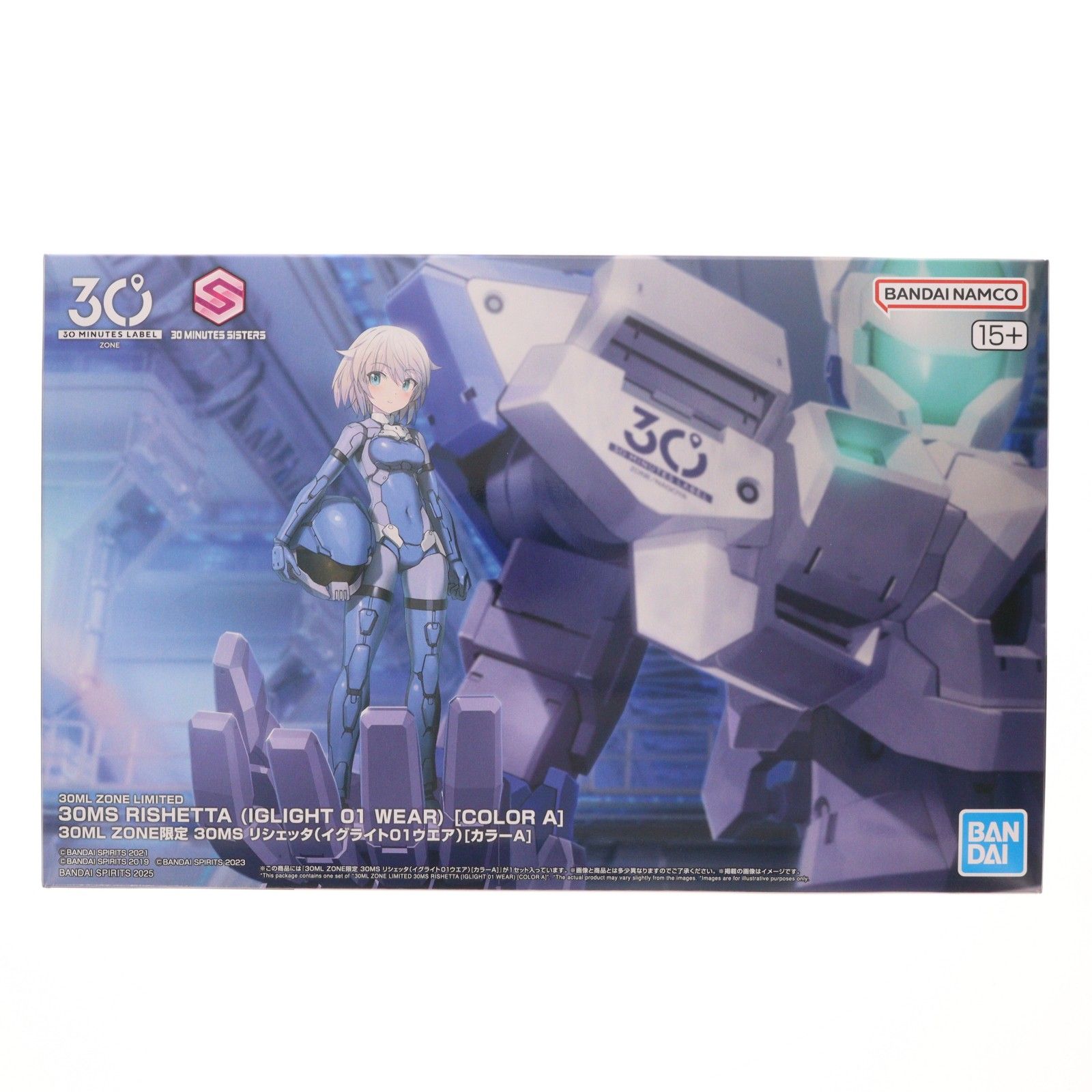 30ML ZONE限定 30MS リシェッタ(イグライト01ウエア)[カラーA] 30