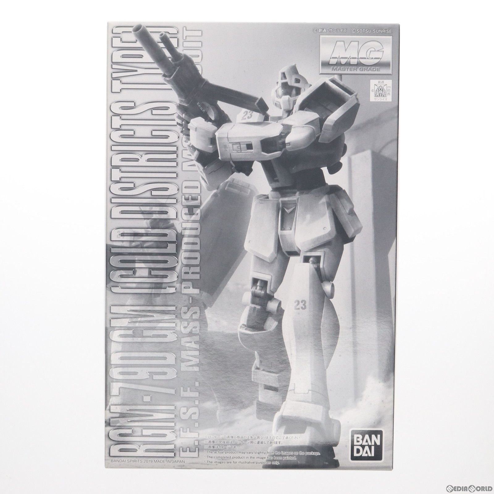 プレミアムバンダイ限定 MG 1/100 RGM-79 ジム(寒冷地仕様) 機動戦士ガンダム0080 ポケットの中の戦争 プラモデル(5057564) バンダイスピリッツ