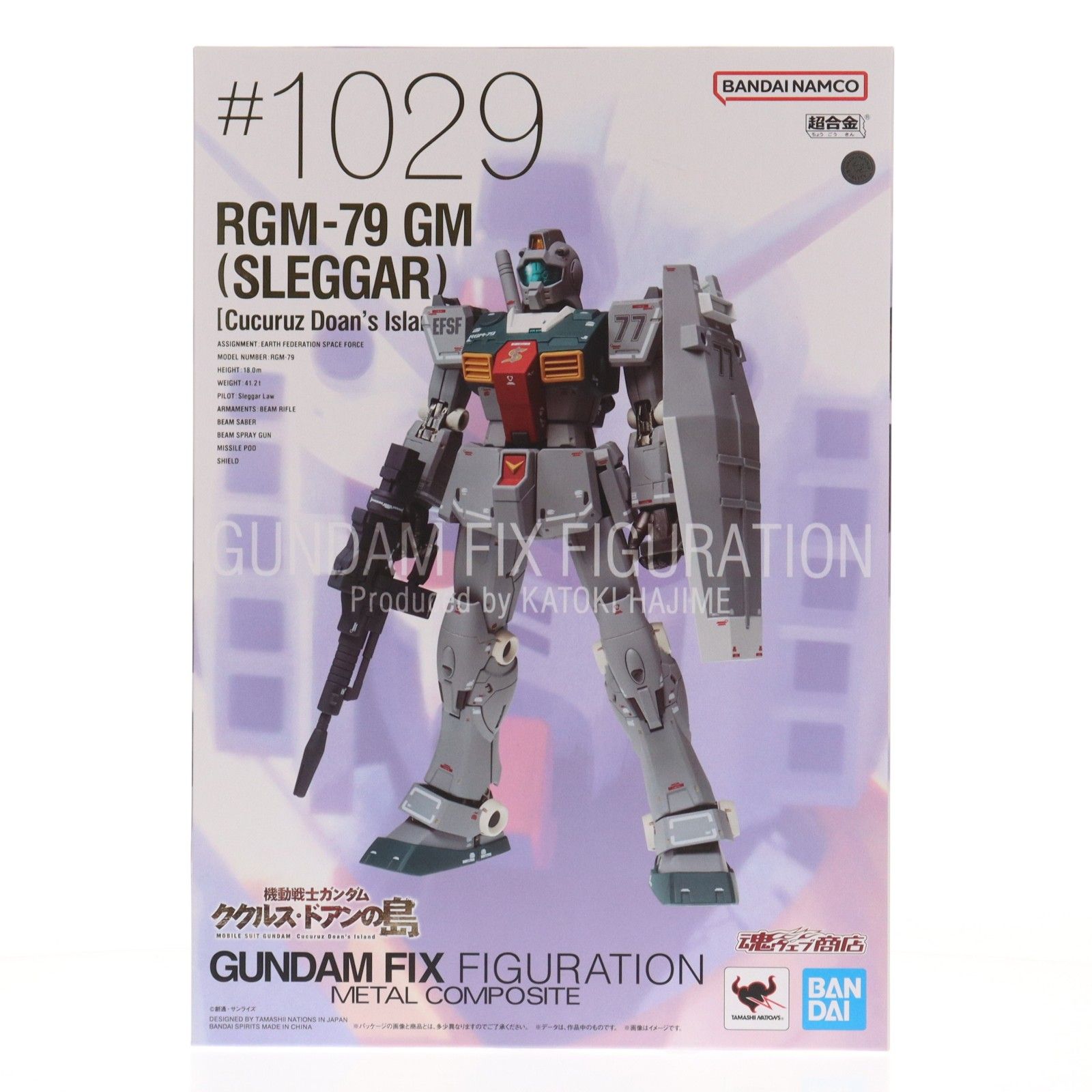 魂ウェブ商店限定 GUNDAM FIX FIGURATION METAL COMPOSITE RGM-79 ジム(スレッガー搭乗機) 機動戦士ガンダム ククルス・ドアンの島 完成品 可動フィギュア バンダイスピリッツ