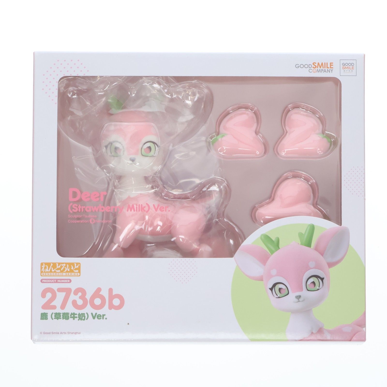 ねんどろいど 2736 鹿(しか) イチゴミルクVer. 完成品 可動フィギュア