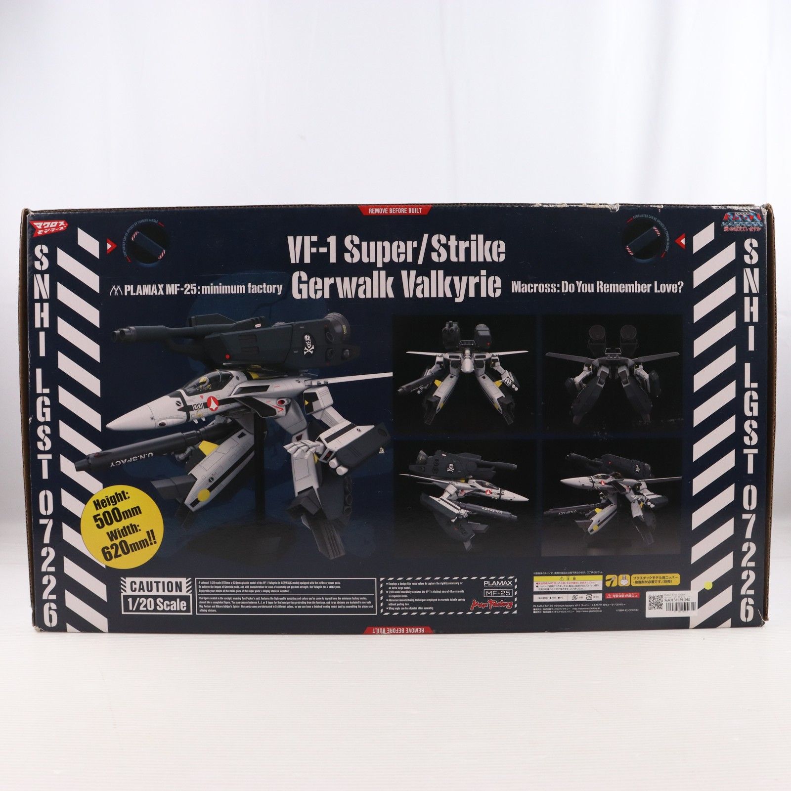 PLAMAX MF-25 minimum factory 1/20 VF-1 スーパー/ストライク