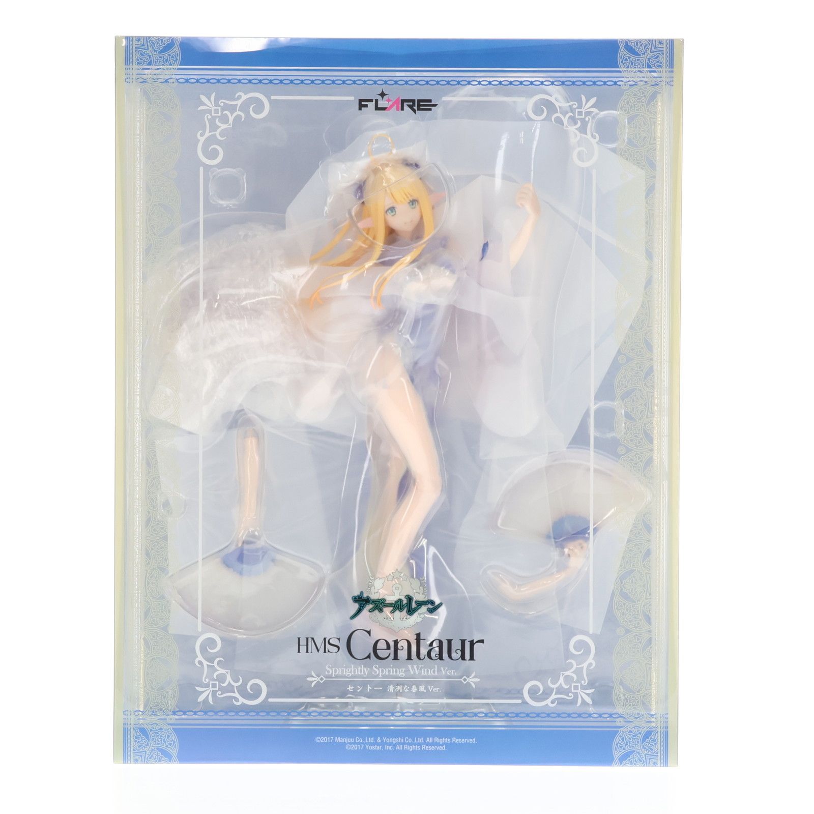 セントー 清冽な春風Ver. アズールレーン 完成品 フィギュア FLARE