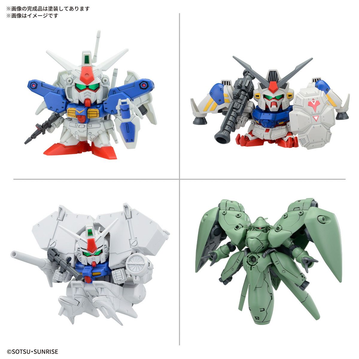 SDガンダム BB戦士 機動戦士ガンダム0083 STARDUST MEMORYセット(スターダストメモリーセット) プラモデル(5068316) バンダイスピリッツ