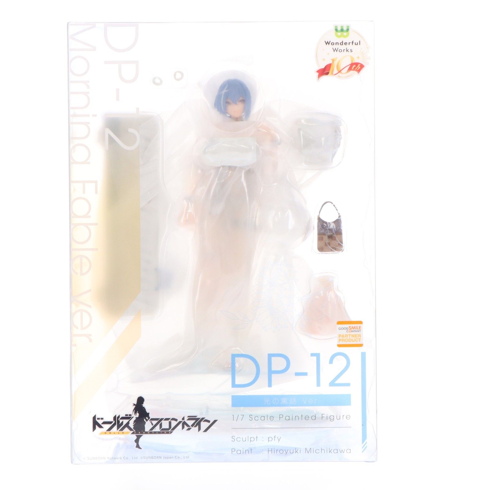 DP-12 光の寓話Ver. ドールズフロントライン 1/7 完成品 フィギュア Wonderful Works(ワンダフルワークス)