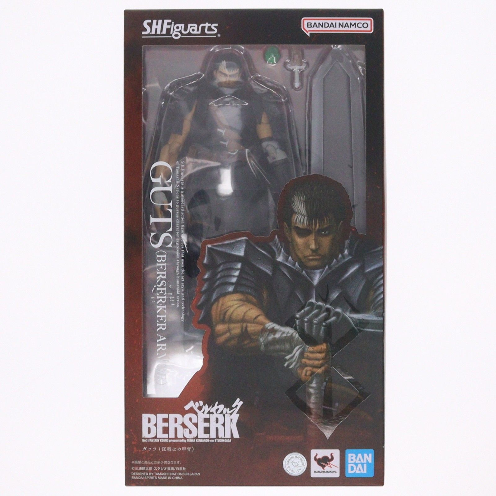 (再販) S.H.Figuarts(フィギュアーツ) ガッツ(狂戦士の甲冑) ベルセルク 完成品 可動フィギュア バンダイスピリッツ