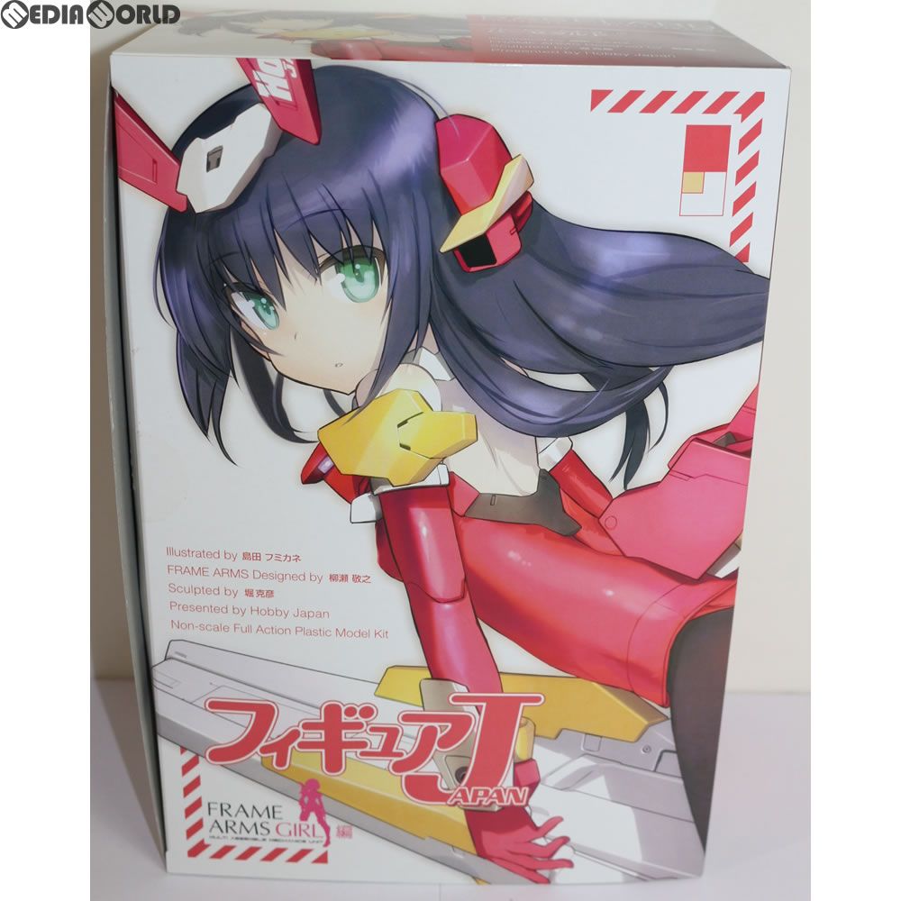 フィギュアJAPAN「フレームアームズ・ガール」編 バーゼラルド LIMITED