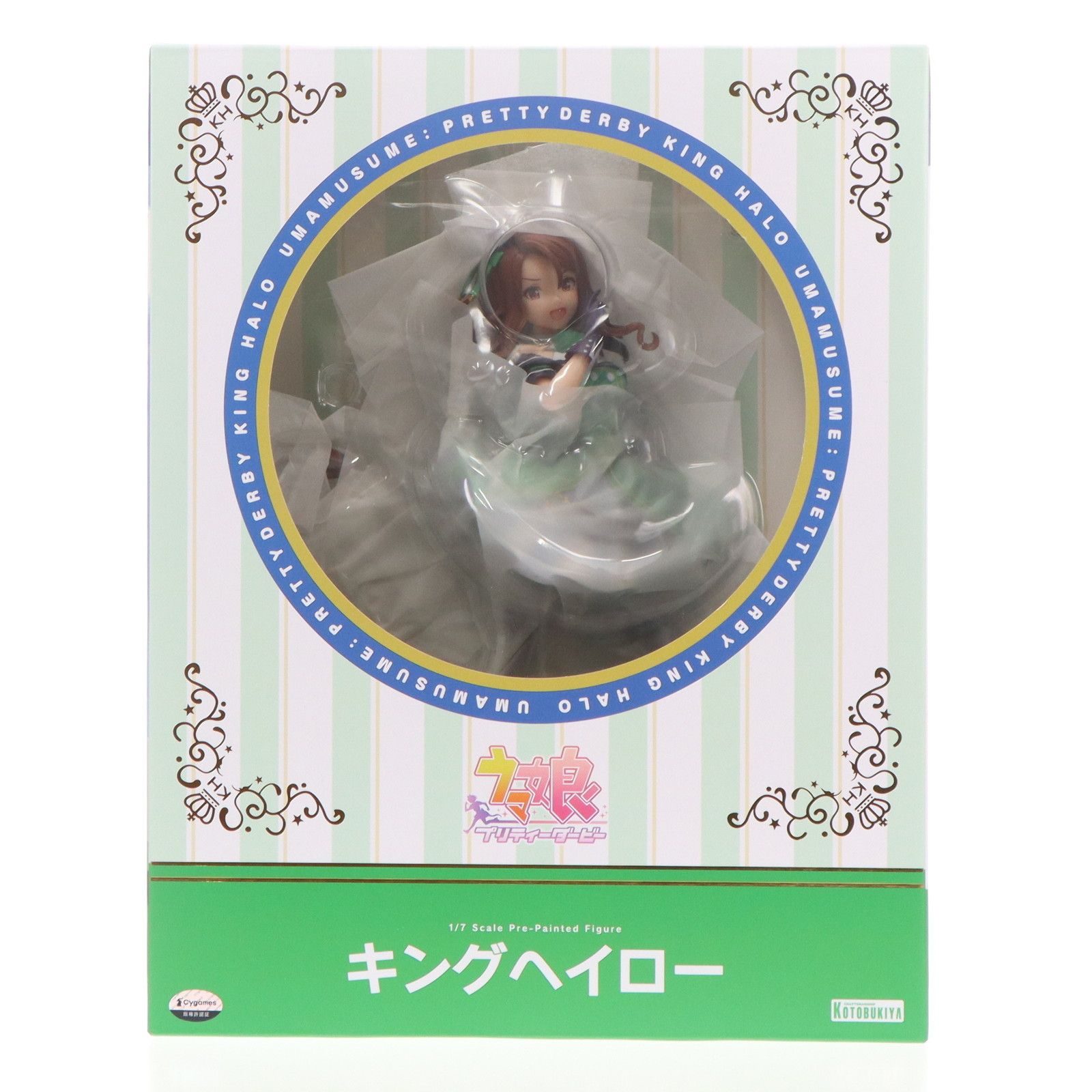 コトブキヤショップ&CyStore限定特典付属 キングヘイロー ウマ娘