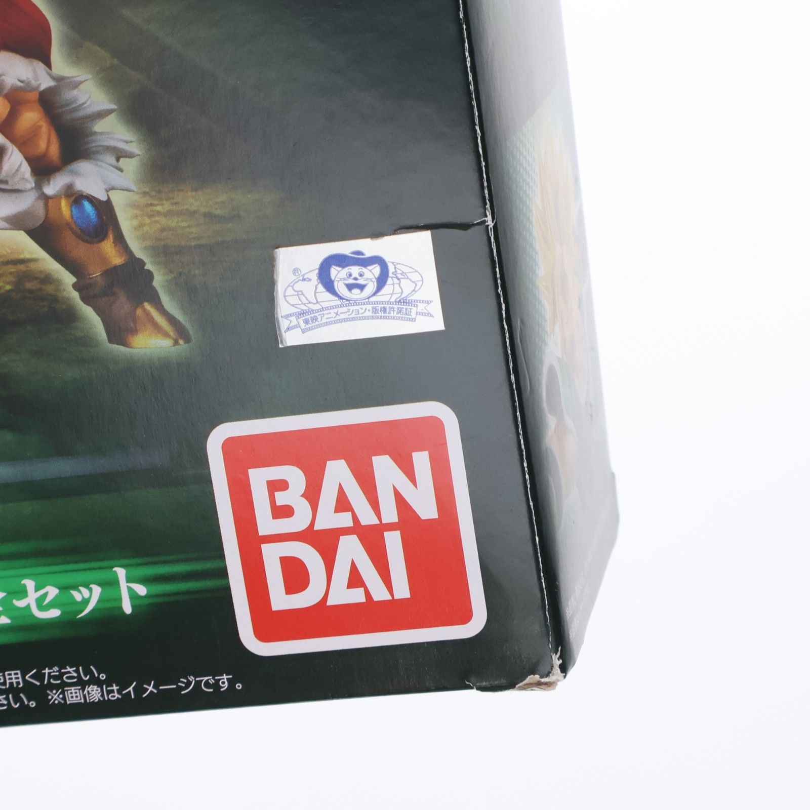 プレミアムバンダイ限定 HGドラゴンボールZ ブロリー完全セット 完成品 