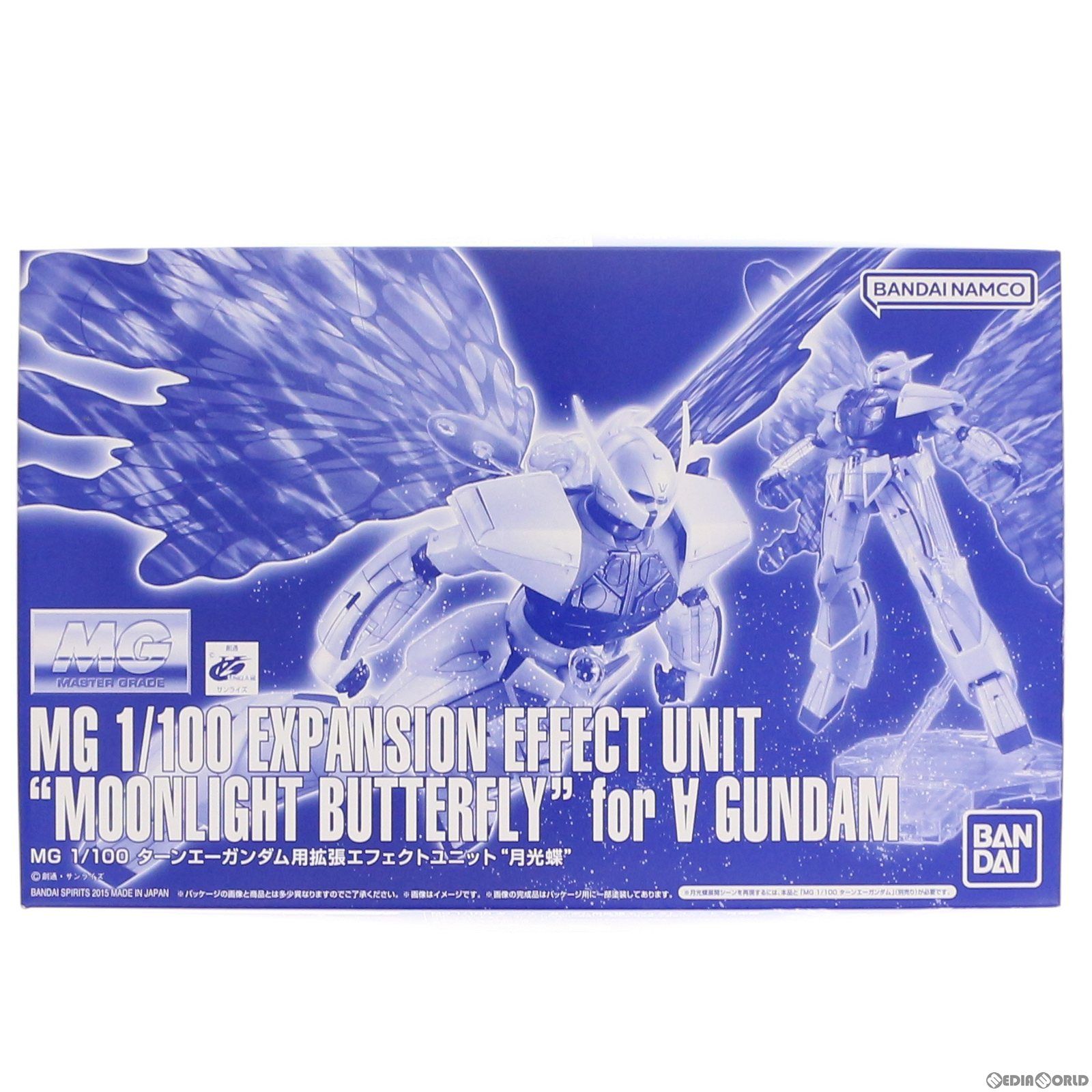 MG 1/100 ターンエーガンダム用拡張エフェクトユニット 月光蝶 ∀ガンダム(ターンエーガンダム) プラモデル用アクセサリ(5063866) バンダイスピリッツ