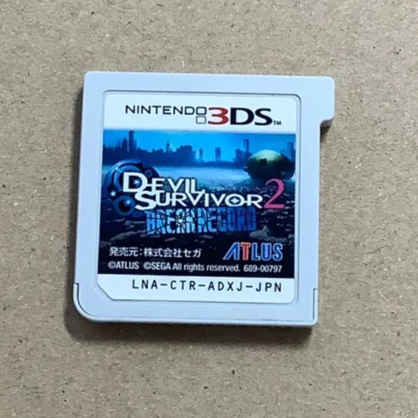 オーバークロック デビルサバイバー デビルサバイバー　3DS版　1&2セット - 【公式通販】 wgteh8f 3DS ニンテンドー3DS/2DS