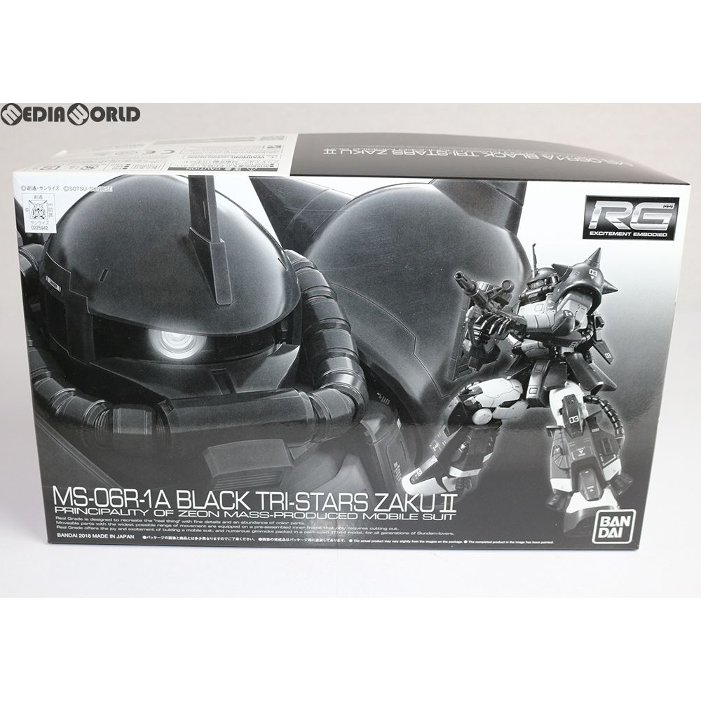 プレミアムバンダイ限定 RG 1/144 MS-06R-01A 黒い三連星専用ザクII 機動戦士ガンダム THE ORIGIN MSD(ジオリジンMSD) プラモデル(0225942) バンダイ