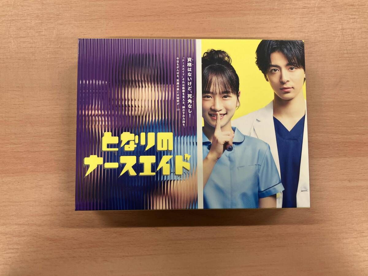 となりのナｰスエイド Blu-ray BOX(Blu-ray Disc)
