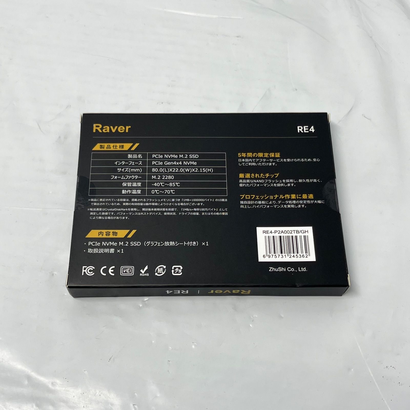 Raver SSD 2TB PCIe Gen4x4 M.2 NVMe PS5対応 - メルカリ