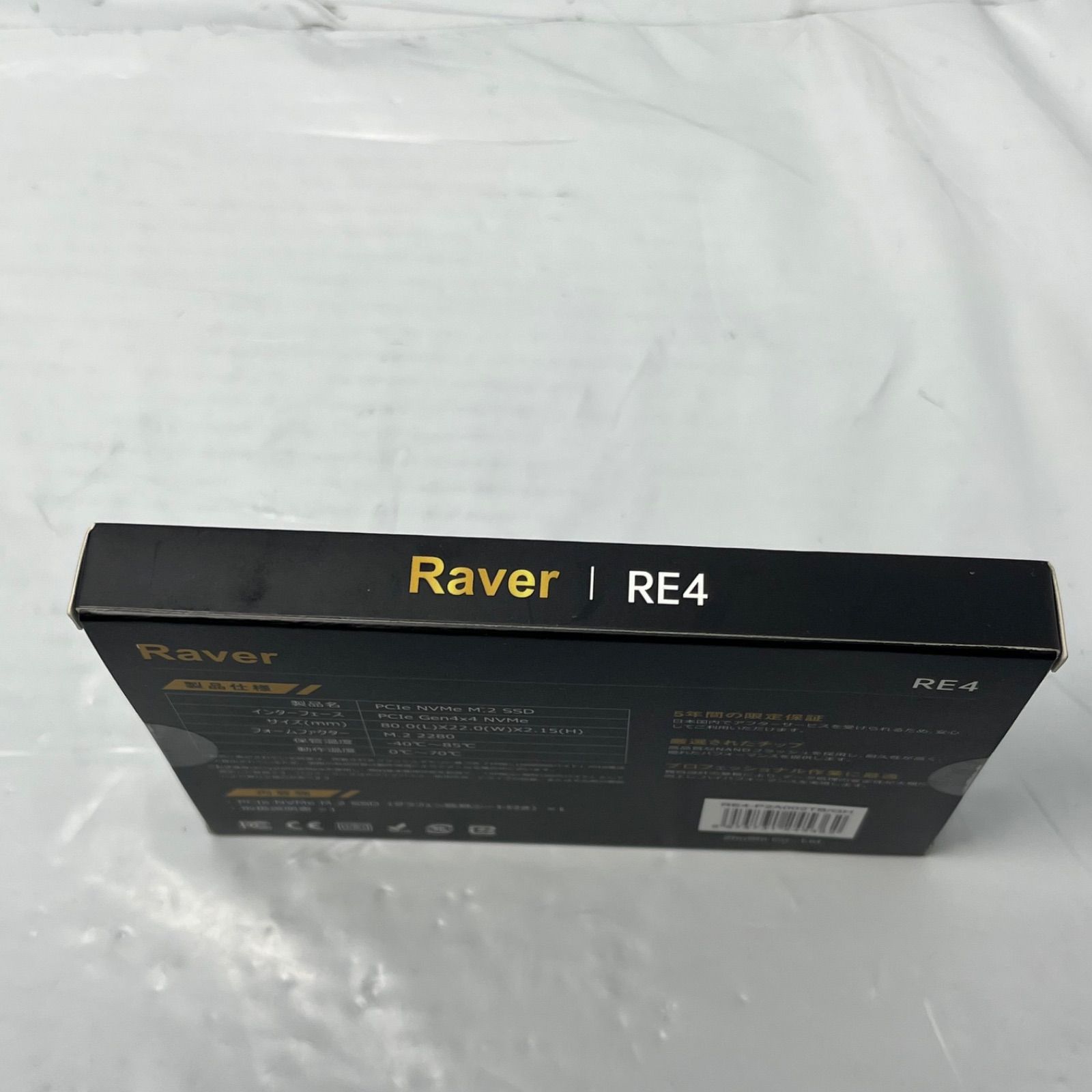 Raver SSD 2TB PCIe Gen4x4 M.2 NVMe PS5対応 - メルカリ