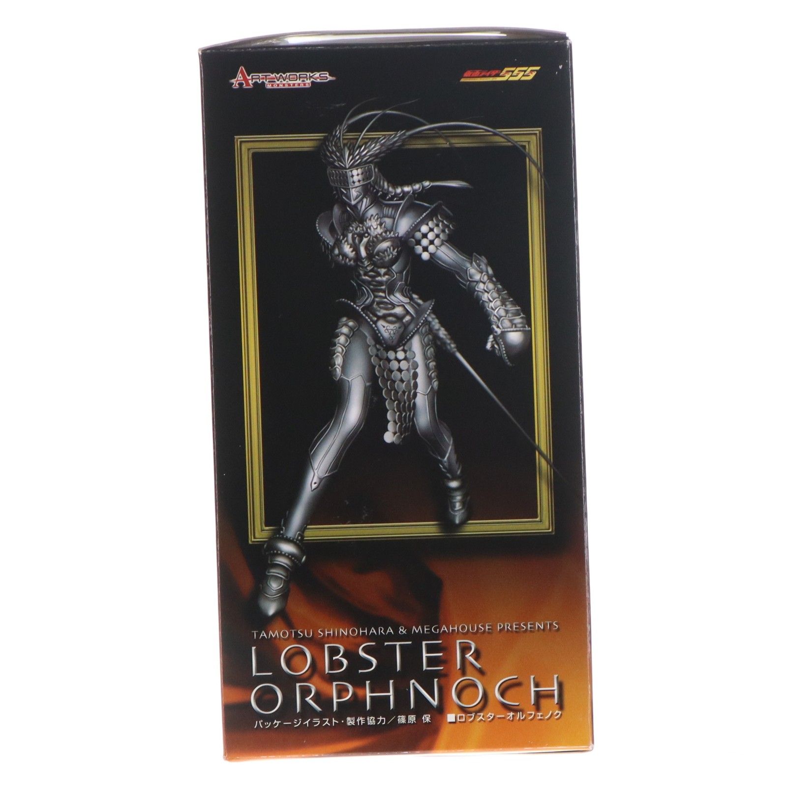 ART WORKS MONSTERS(アートワークスモンスターズ) ロブスター