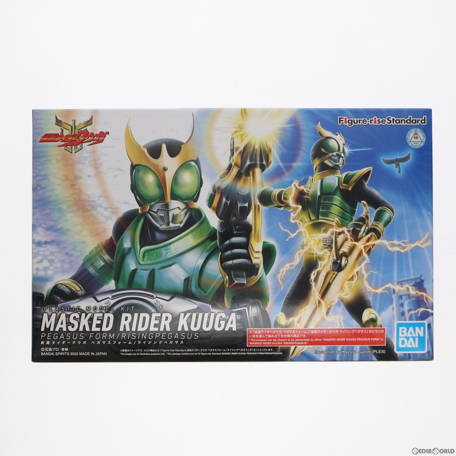 プレミアムバンダイ限定 Figure-rise Standard(フィギュアライズ スタンダード) 仮面ライダークウガ ペガサスフォーム/ライジングペガサス プラモデル(5063408) バンダイスピリッツ