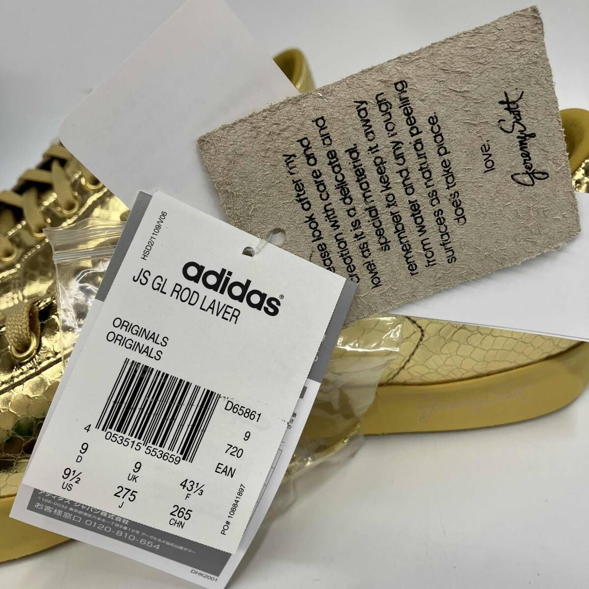 送料無料】adidas JEREMY SCOTT/アディダス×ジェレミースコット／ROD 
