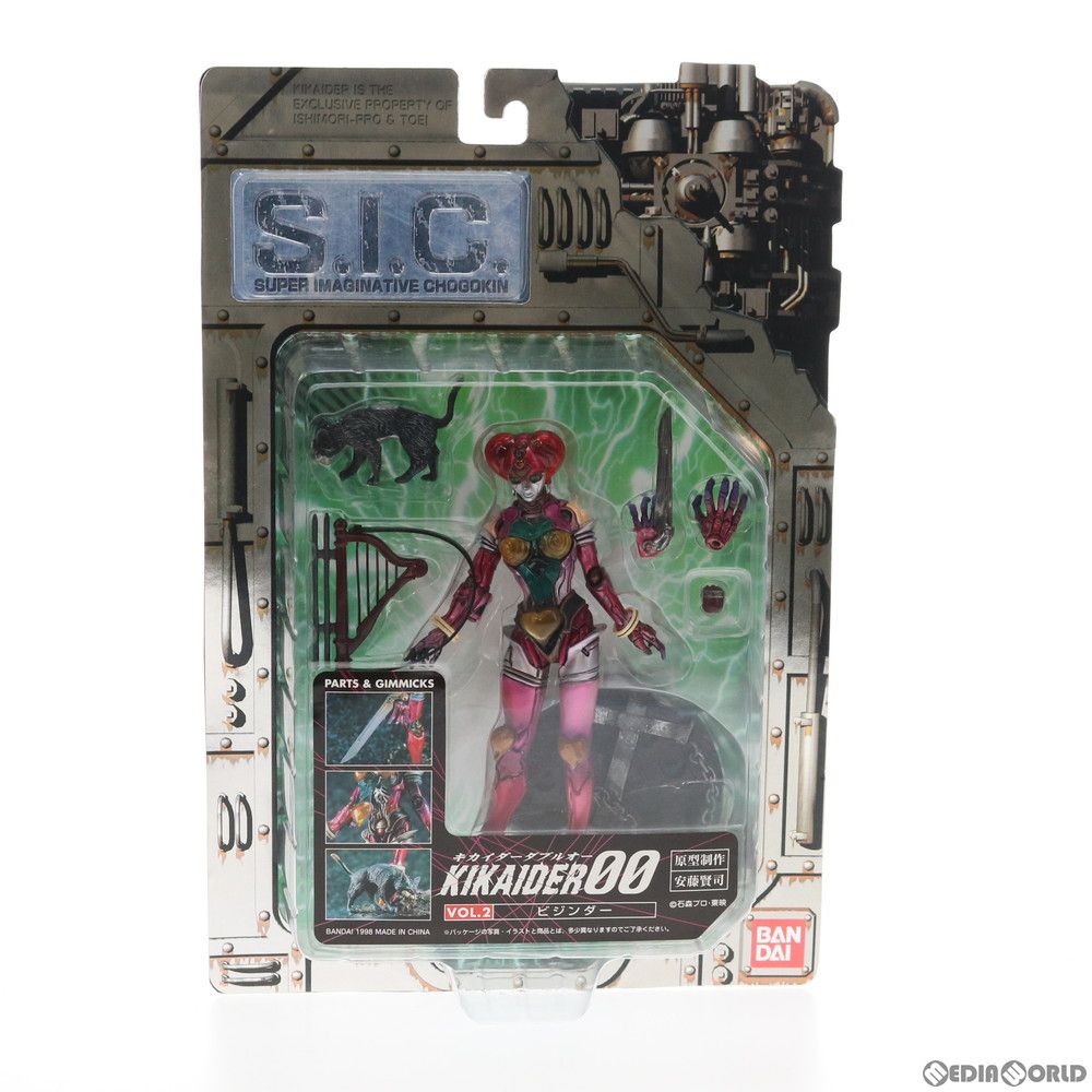 S.I.C. VOL.2 ビジンダー KIKAIDER00(キカイダーダブルオー) 完成品 可動フィギュア バンダイ