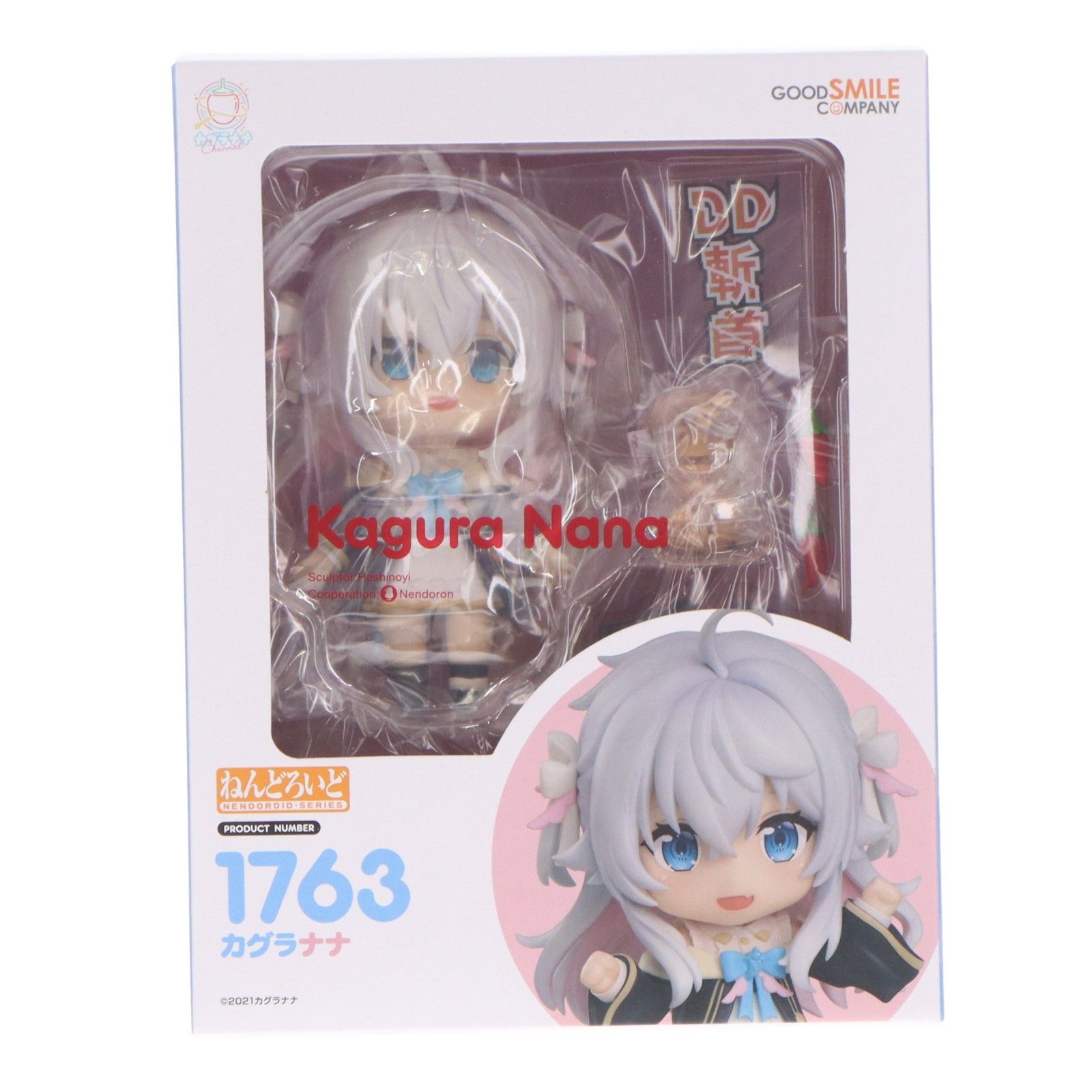 GOODSMILE ONLINE SHOP購入特典付属 ねんどろいど 1763 カグラナナ 完成品 可動フィギュア グッドスマイルカンパニー