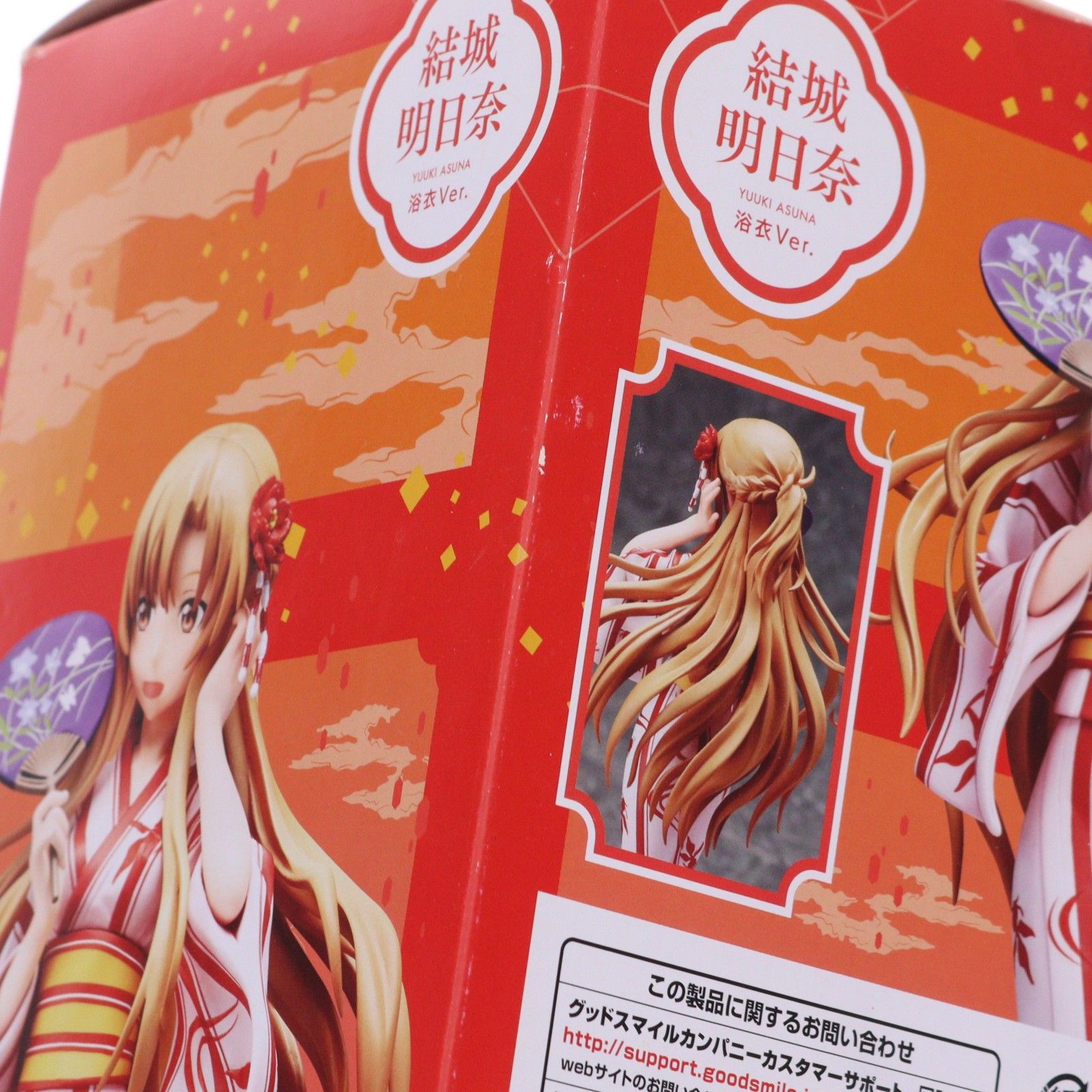 結城明日奈(ゆうきあすな) 浴衣Ver. ソードアート・オンラインII 1/8完成品 フィギュア FREEing(フリーイング) 結城明日奈(ゆうきあすな) 浴衣Ver. ソードアート・オンラインII 1/8