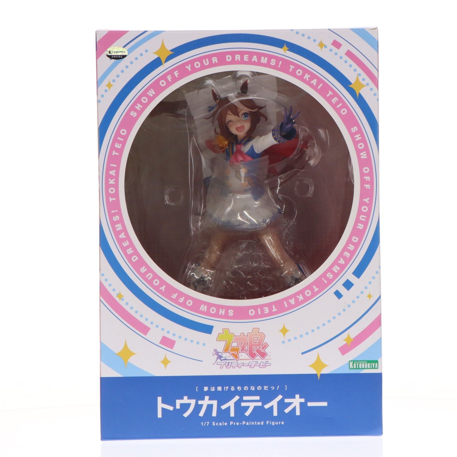 夢は掲げるものなのだっ!]トウカイテイオー ウマ娘 プリティーダービー