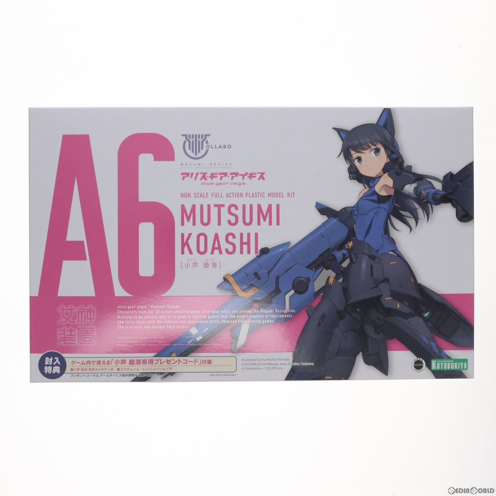 コトブキヤショップ限定特典付属 メガミデバイス 小芦睦海(こあしむつみ) アリス・ギア・アイギス プラモデル(KP600) コトブキヤ