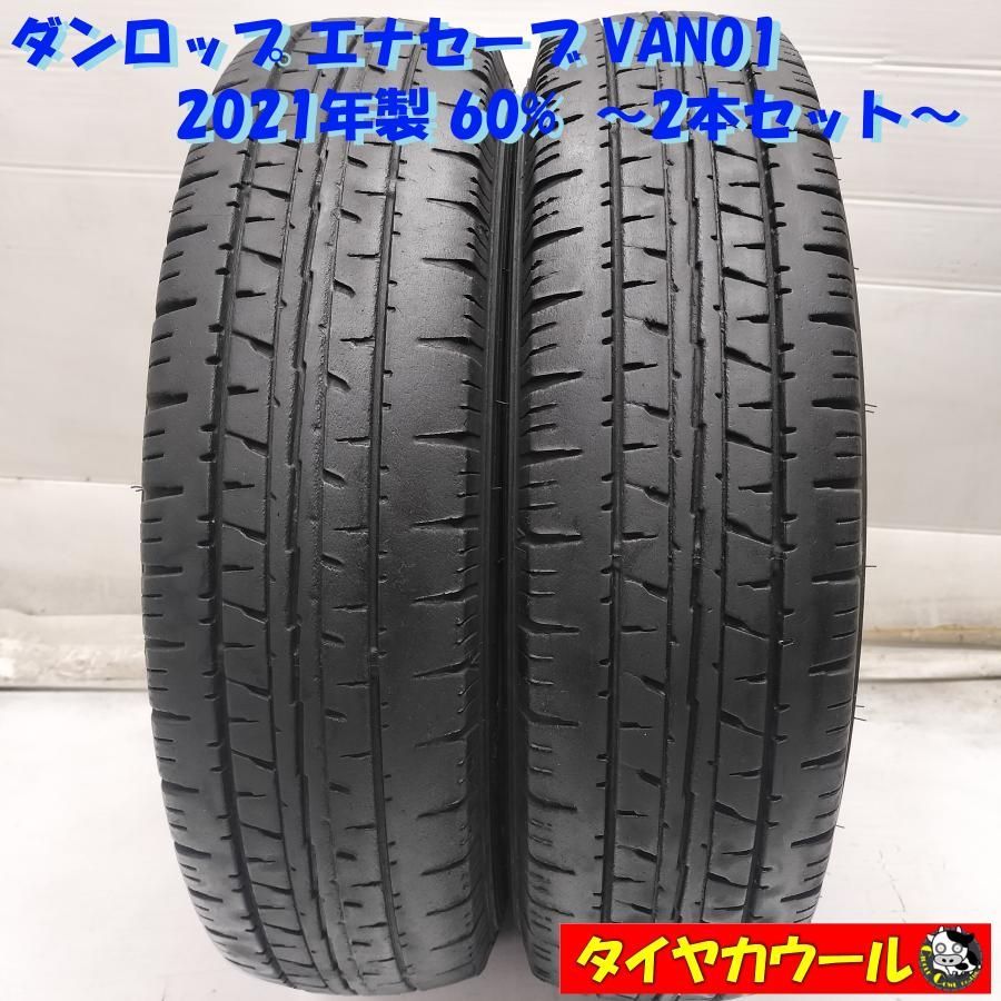 シームレスタイヤ SOYO 3本セット メルカリ メルカリ最安値です。 パーツ