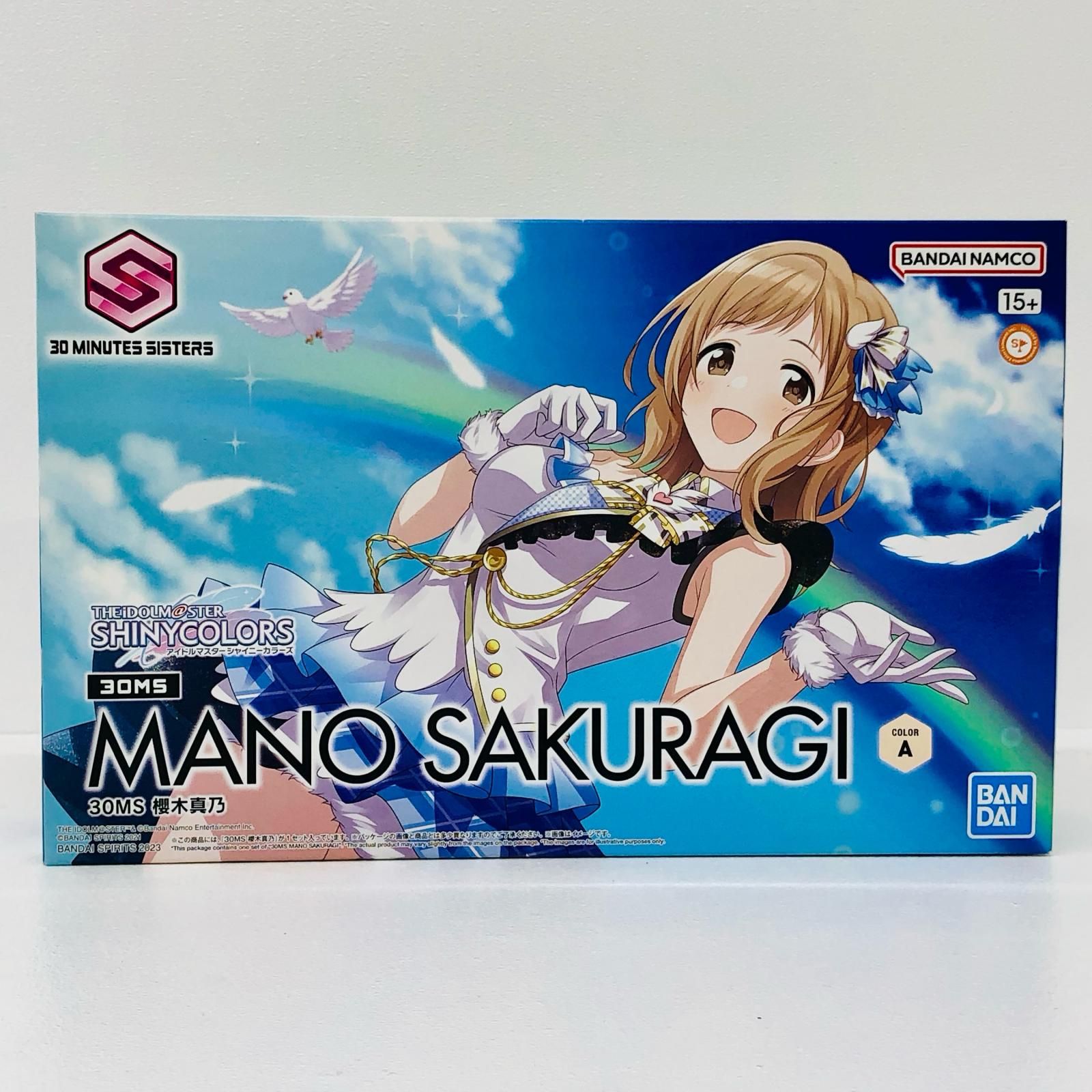 イオン広店】 櫻木真乃 アイドルマスター シャイニーカラーズ 30
