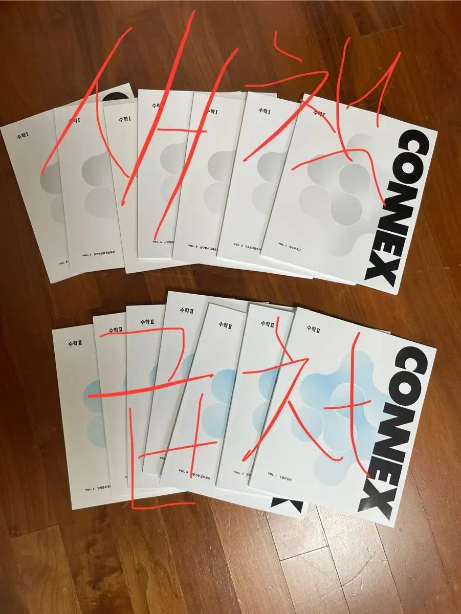 江南デソン塾 クルックス 数学I数学II 全巻 出品 (1巻5千)