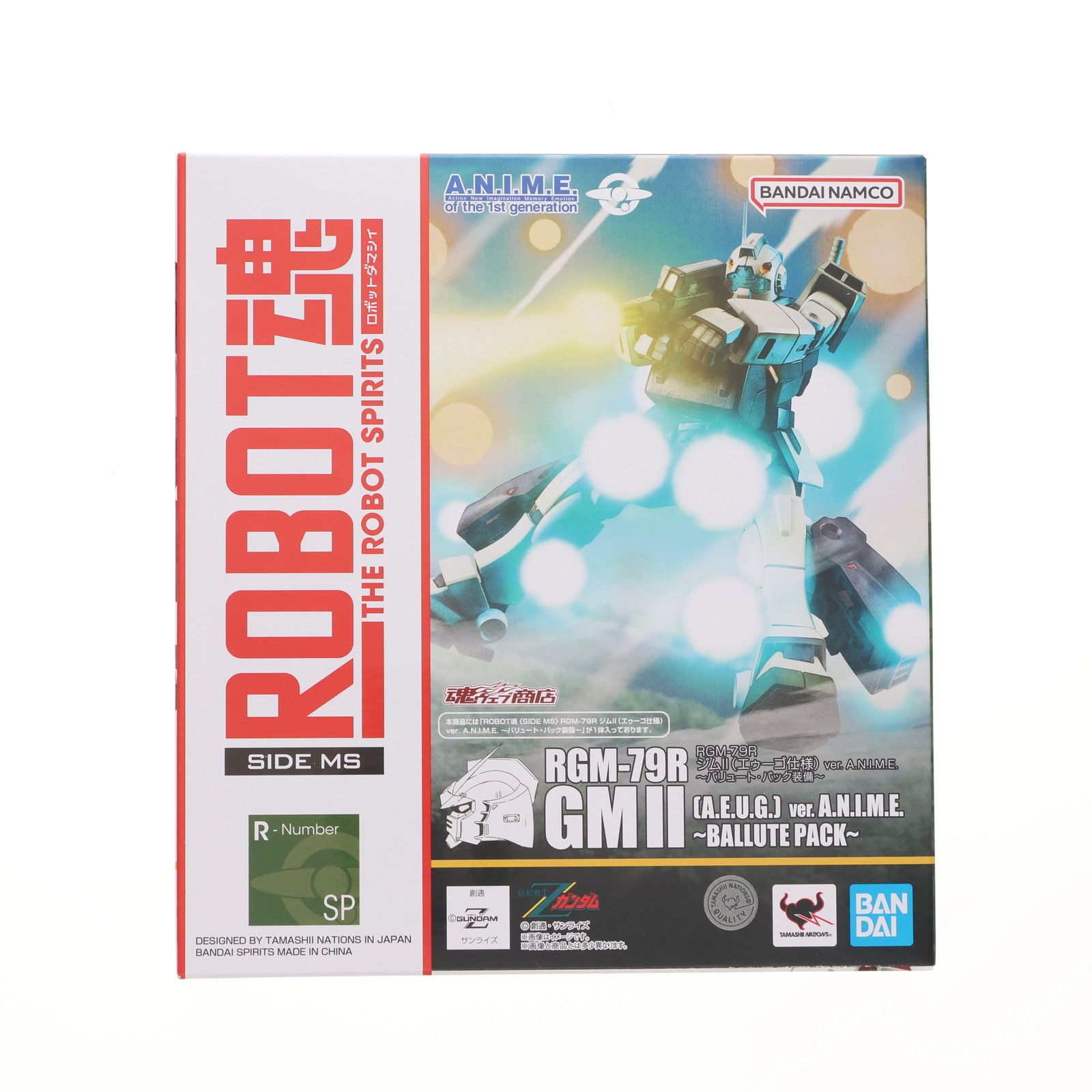 ROBOT魂(SIDE MS) RGM-79R ジムII(エゥーゴ仕様) ver. A.N.I.M.E. 〜バリュート・パック装備〜 機動戦士Zガンダム 完成品 可動フィギュア バンダイスピリッツ