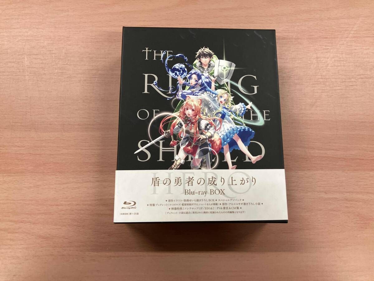 盾の勇者の成り上がり Blu-ray BOX(Blu-ray Disc)