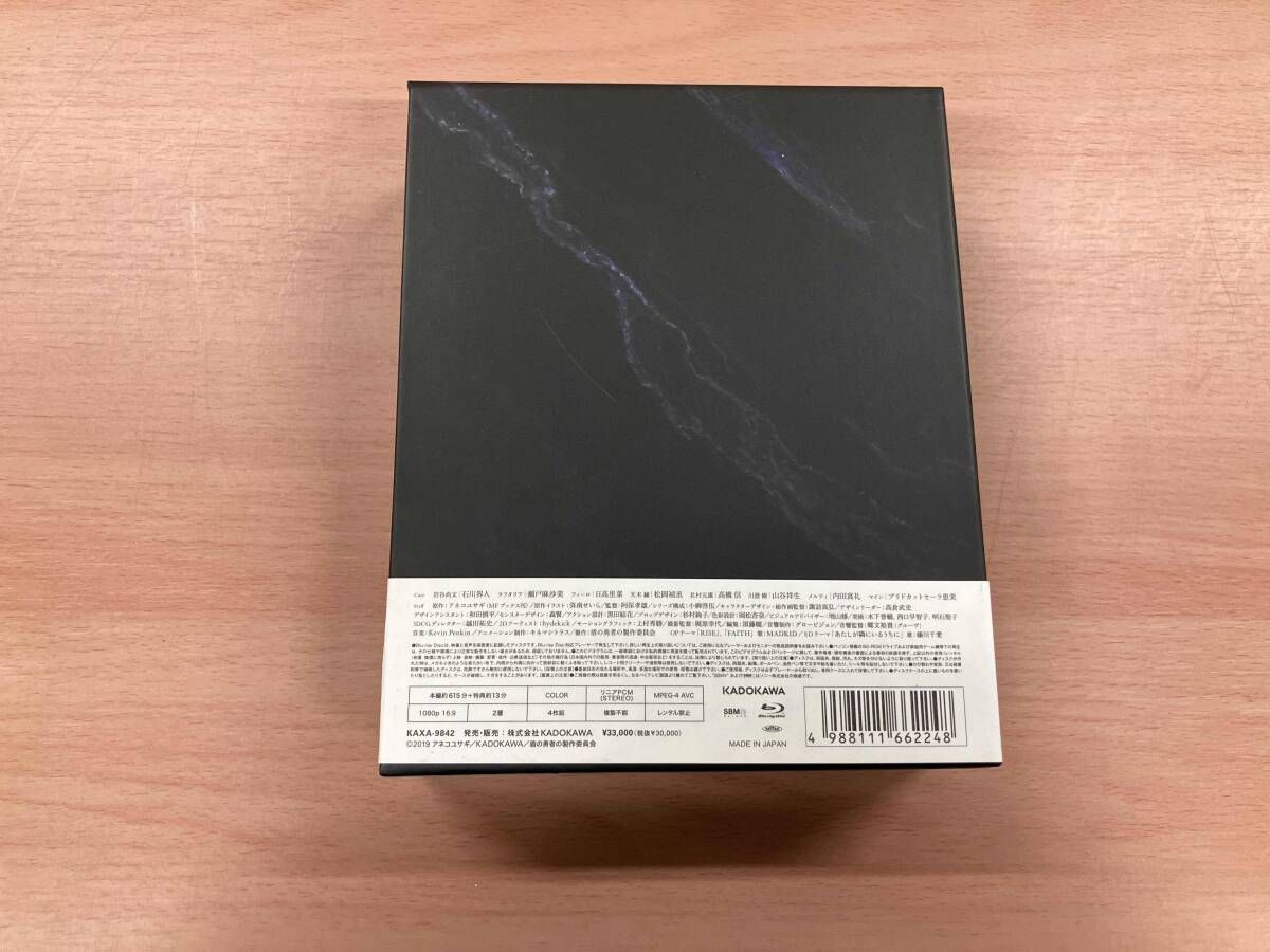盾の勇者の成り上がり Blu-ray BOX(Blu-ray Disc)
